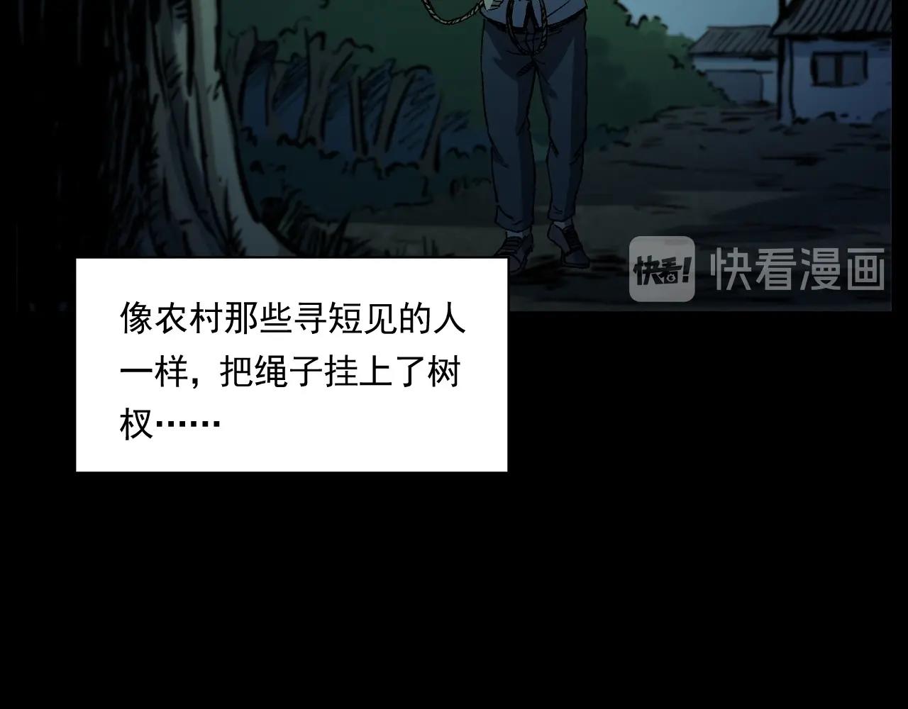 第242话 日记对白41