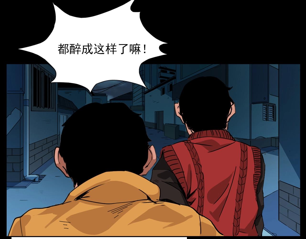 第215话 聚会64