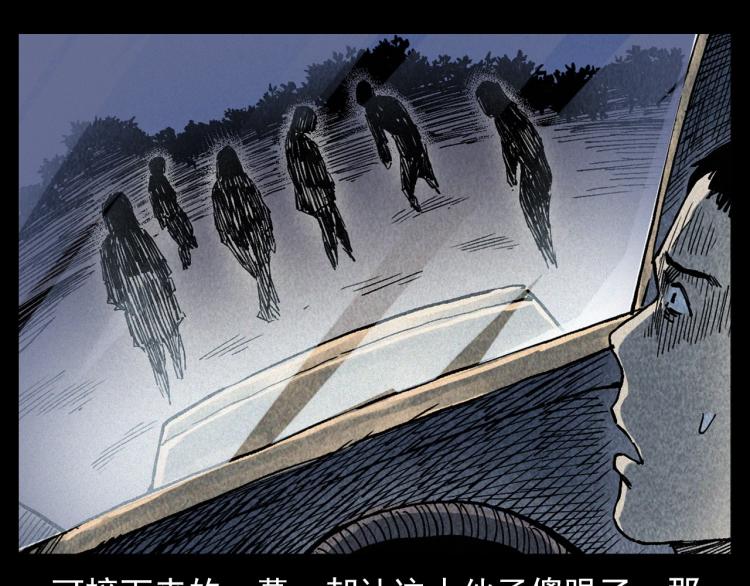 第319话 球场怨魂47