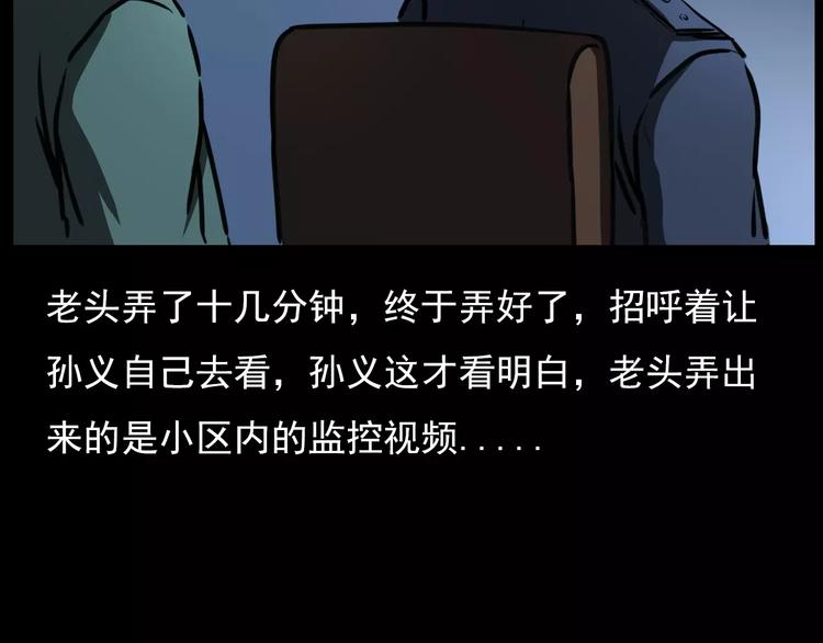 第18话 梦游259