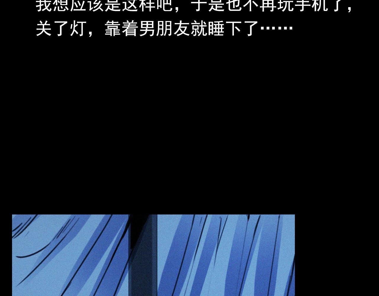 第359话 不干净的房间48