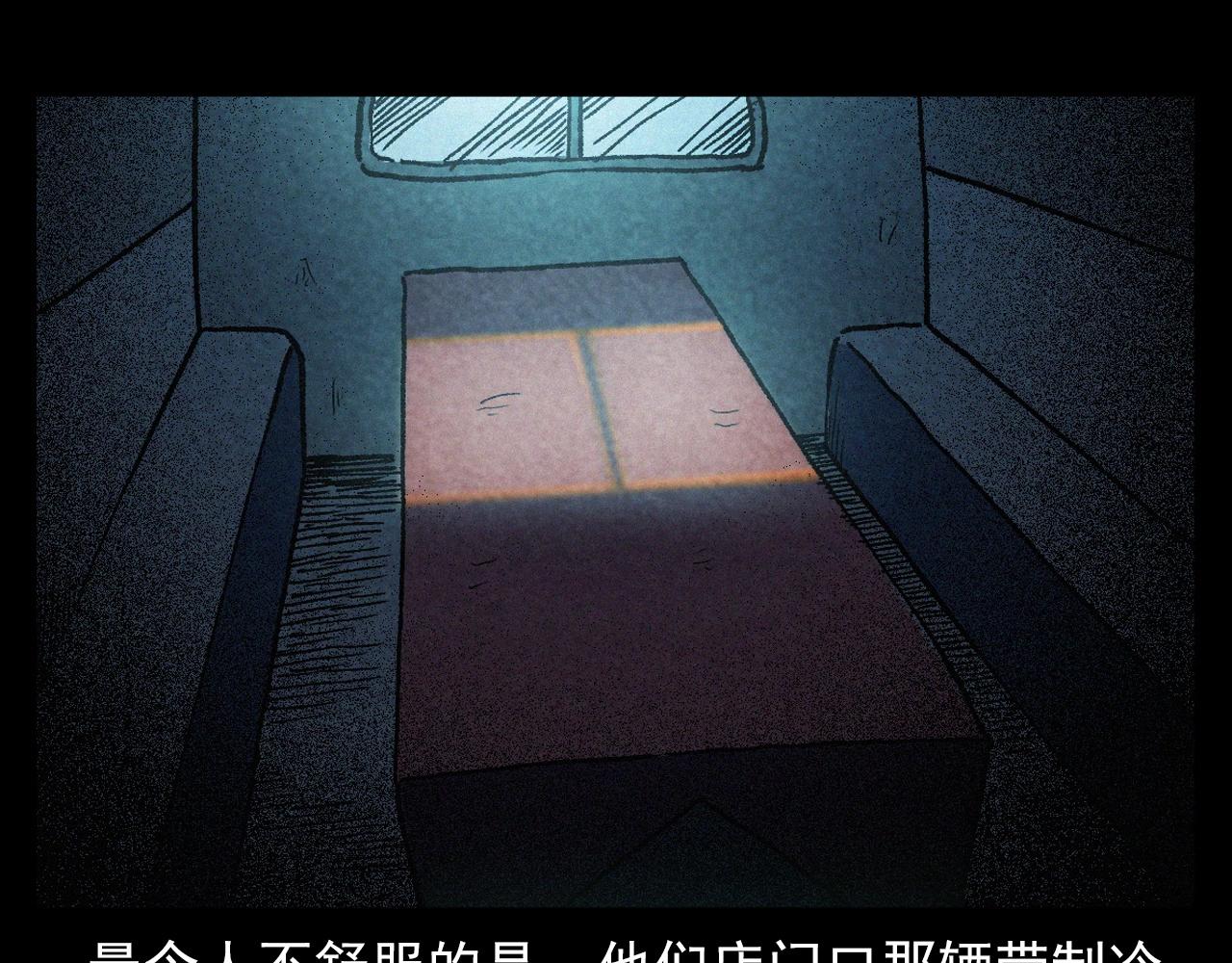 第387话 阴煞74
