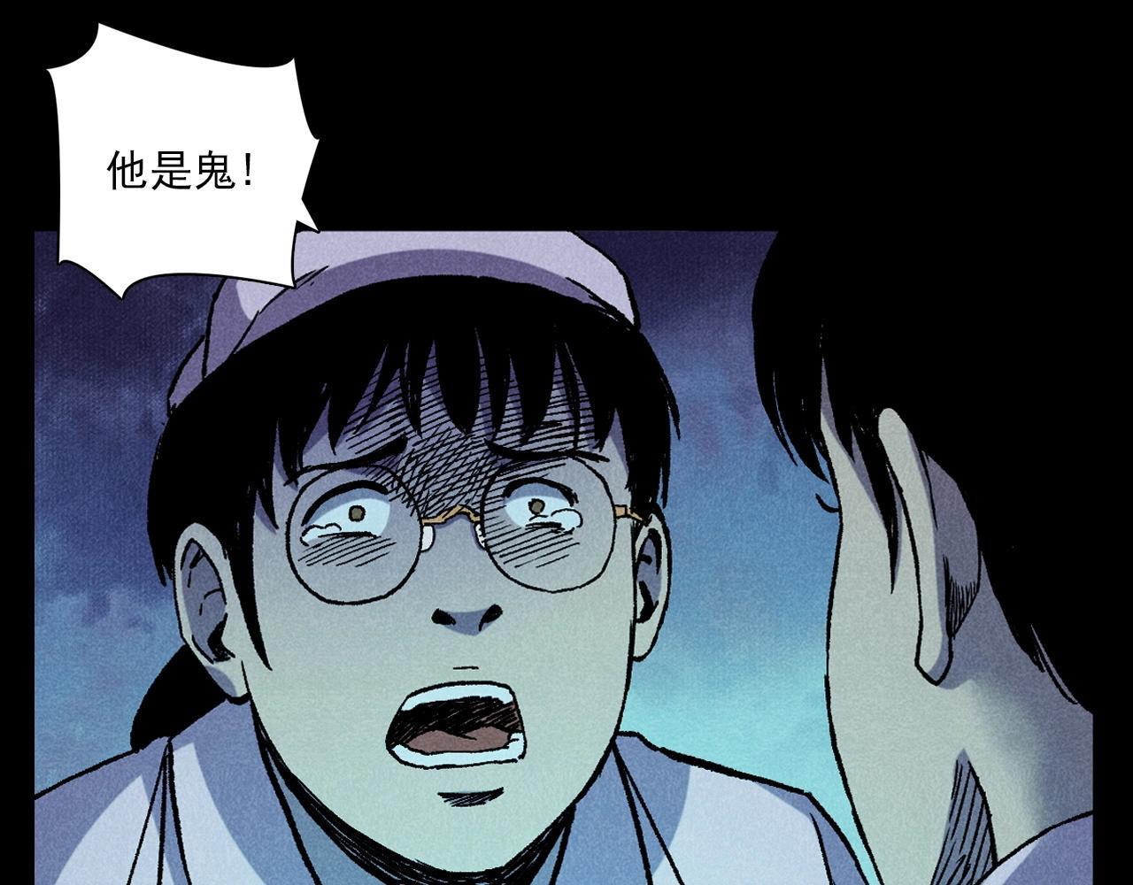 第380话 医院诡事65