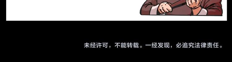 第268话 鬼屏115