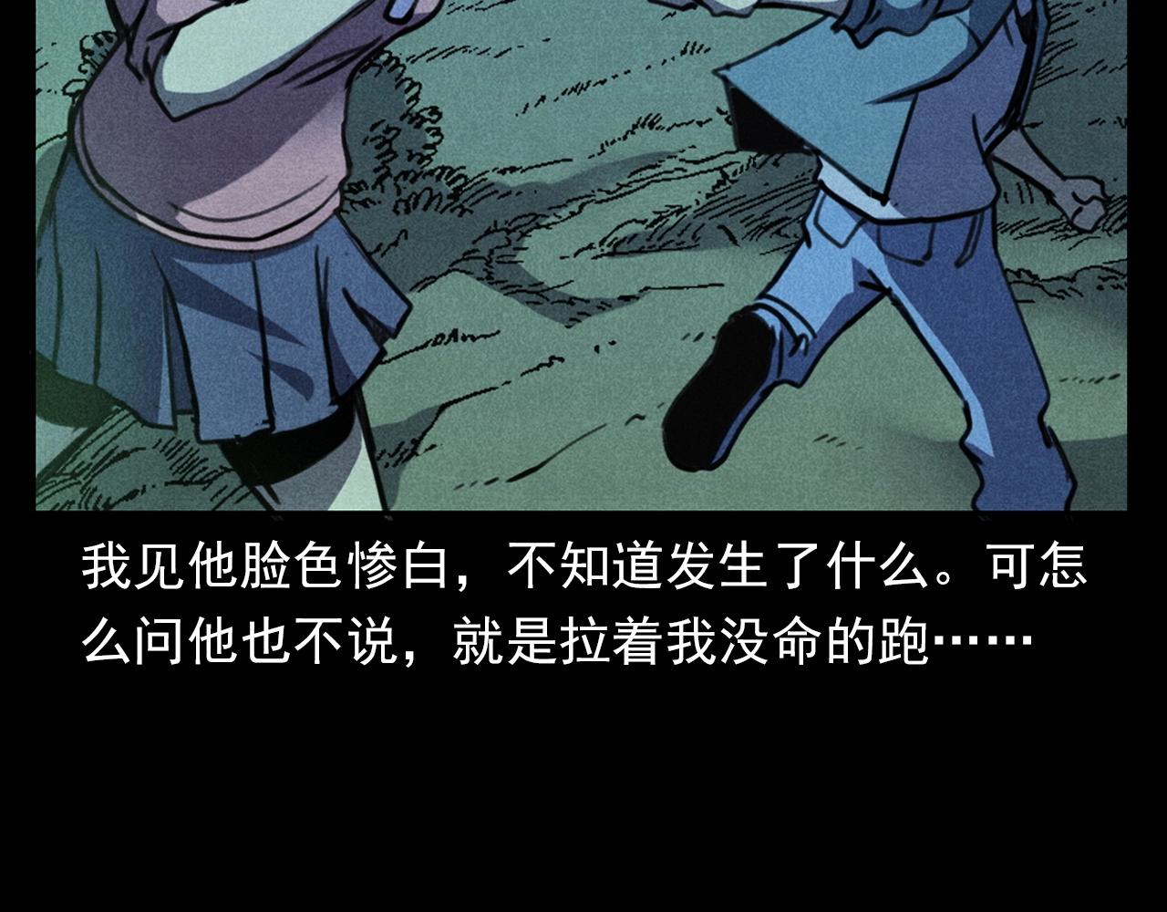 第365话 扭来扭去的稻草人78