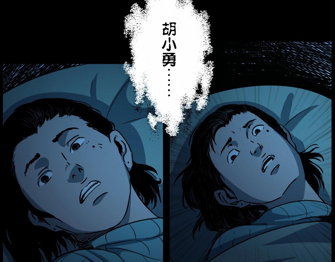 第213话 午夜场之母子44
