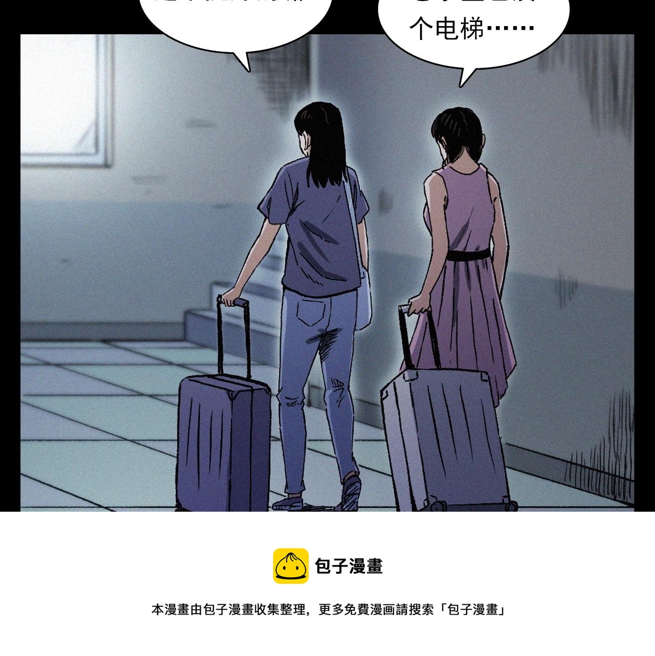 第398话 歪头8