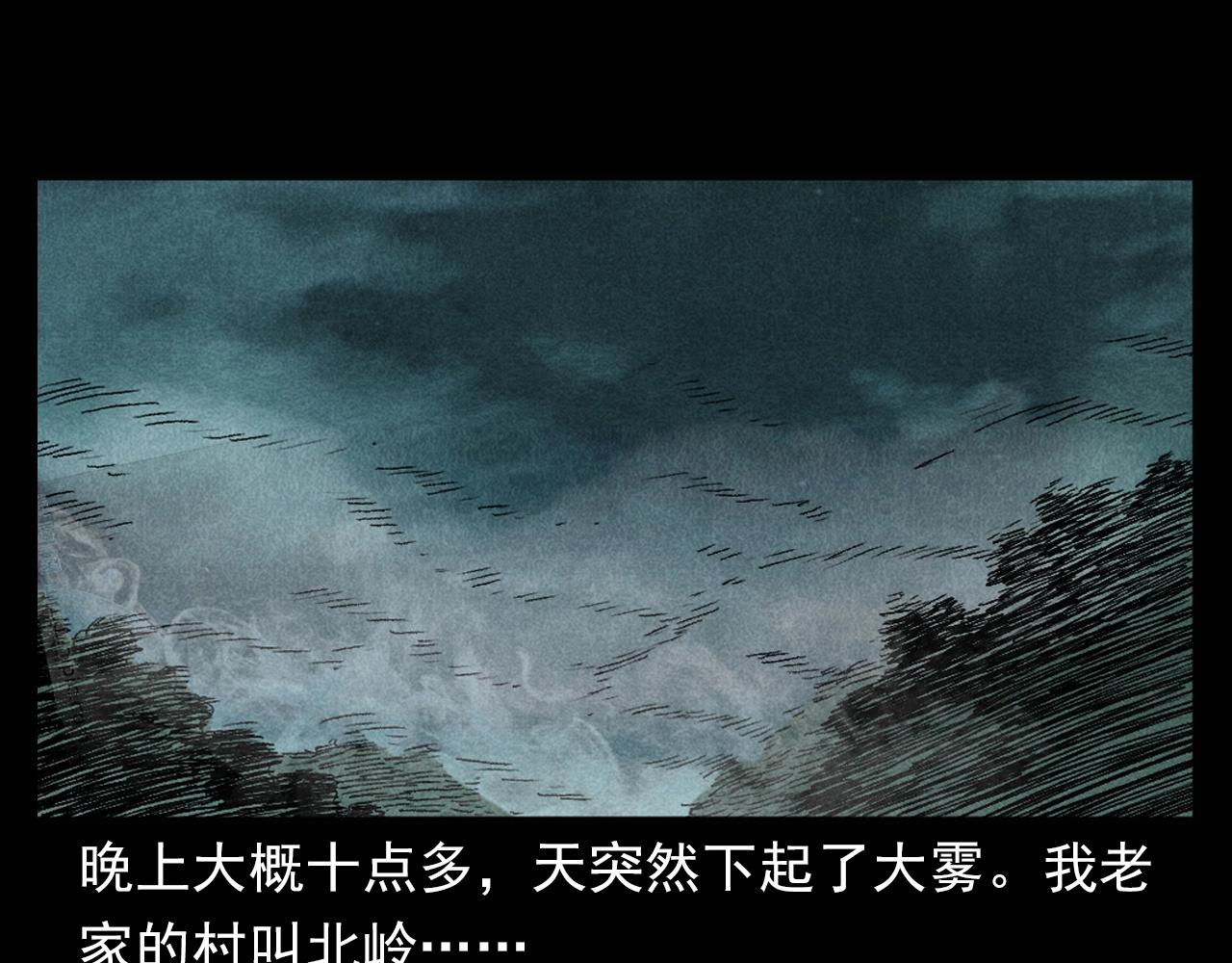 第395话 遇贼29