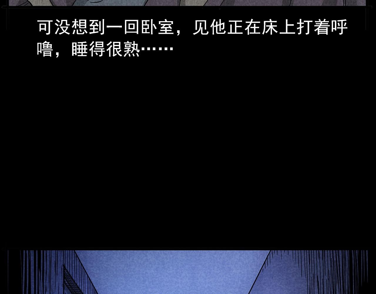 第423话 味道19
