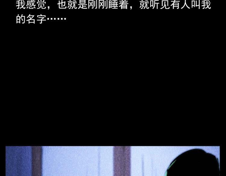 第315话 不存在的人42