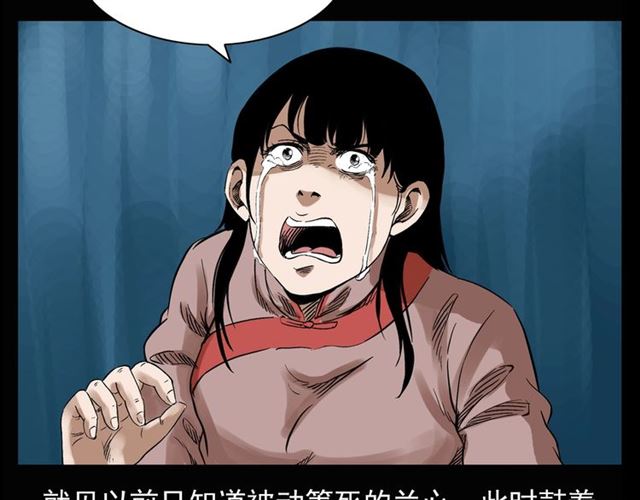 第124话 混沌森林！56