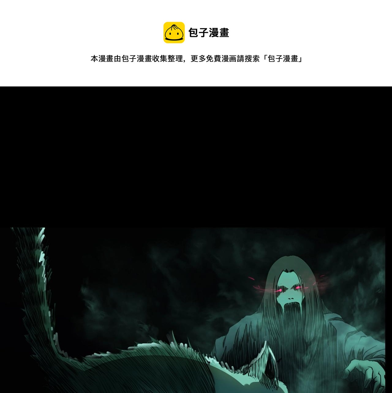 第208话 午夜场之床脚的鬼影75