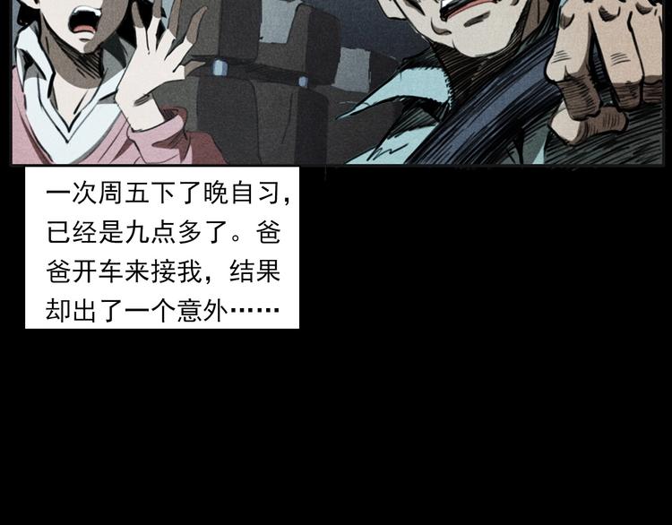 第284话 鼠杀7