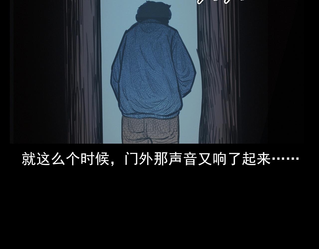 第394话 门外的人影30
