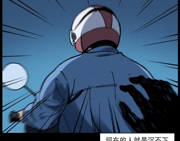 第283话 还魂16