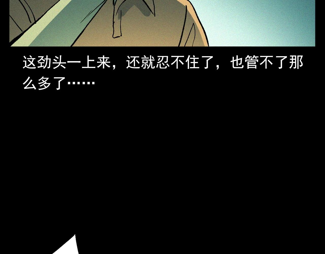 第328话 暂未开放的包间32