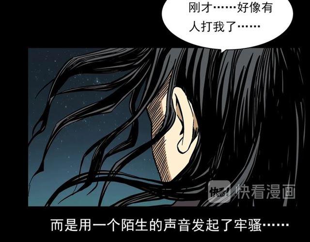 第132话  战神！124
