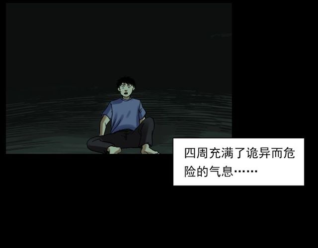 第125话 黄狗！11