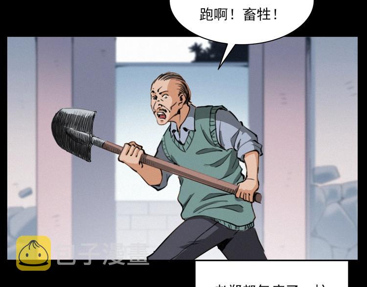 第273话 毒狗64
