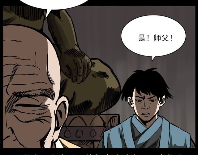 第138话  黑伞女人128