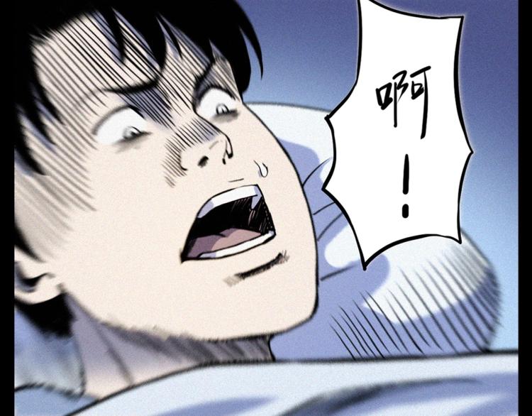第324话 老屋里的诡异女38