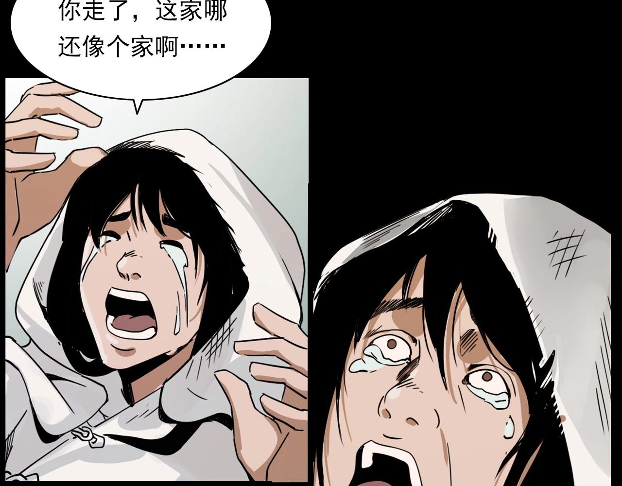第217话 殡仪馆诡事140