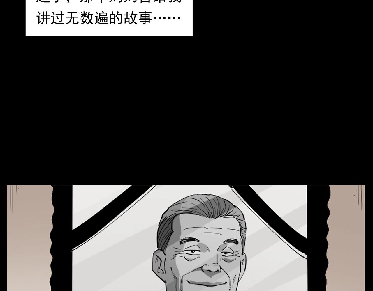 第260话 父的魂22