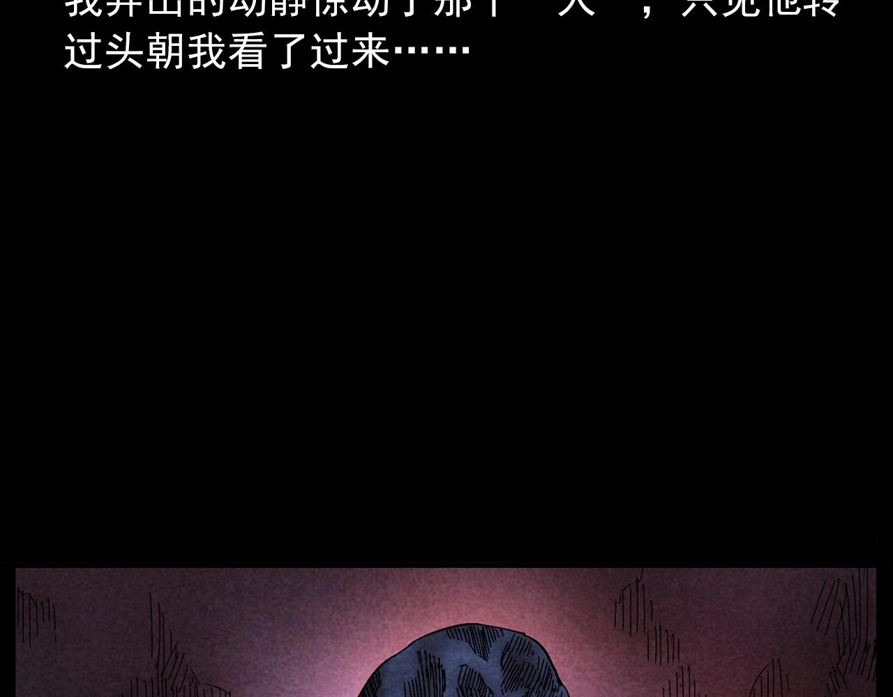 第423话 味道67