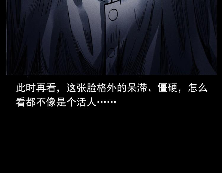 第305话 胡同里的老人65