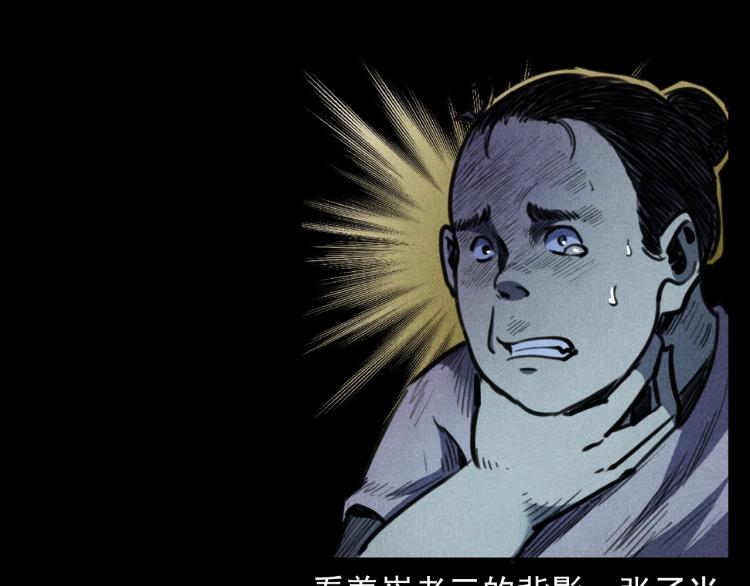 第326话 回魂之夜87