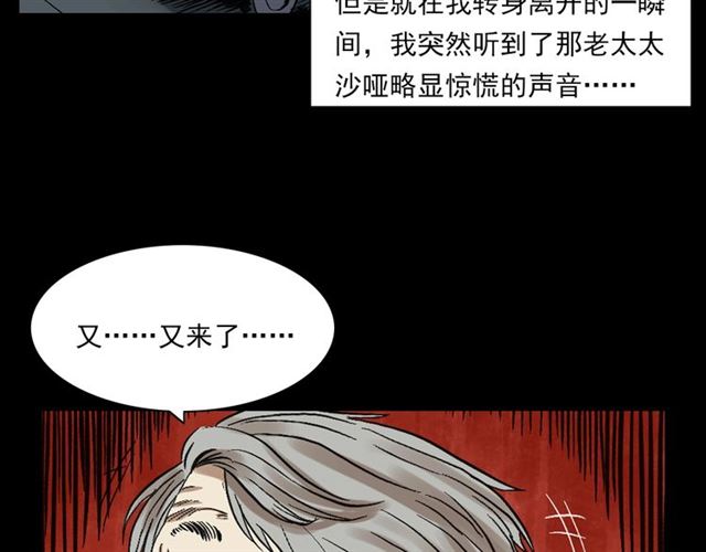 第127话 不要走！23