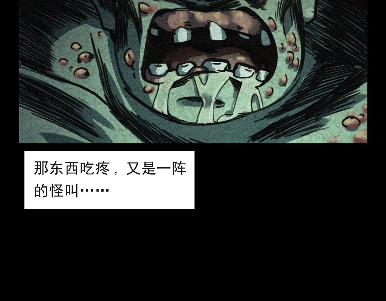 第244话 浮尸92