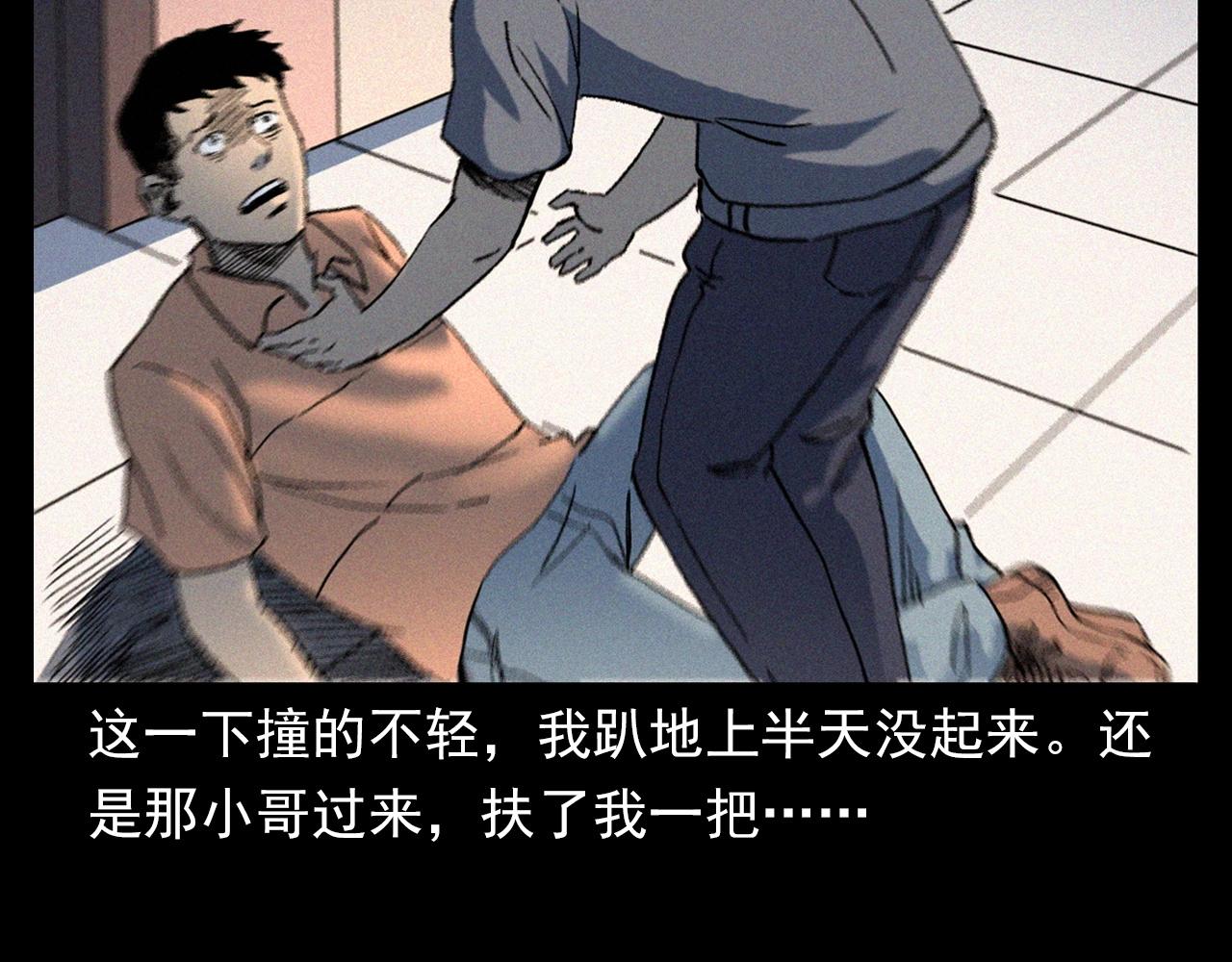 第328话 暂未开放的包间73
