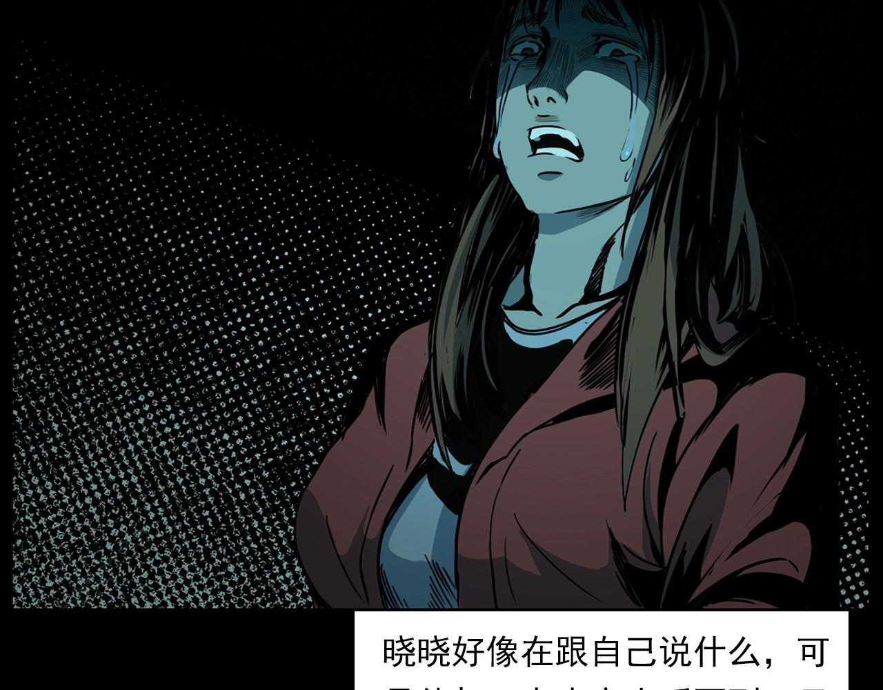 第205话 午夜场之夜归71