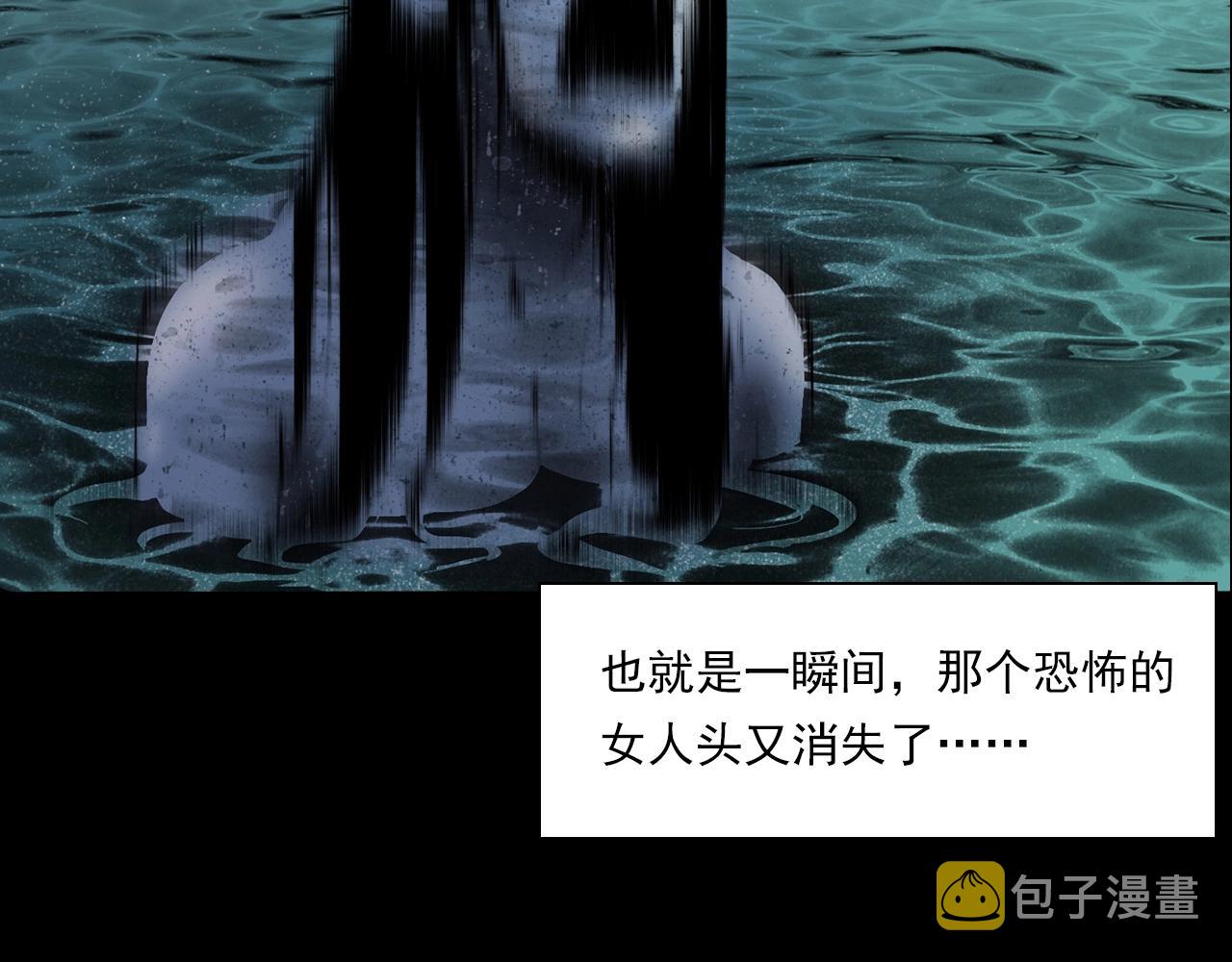 第204话 午夜场之坑27