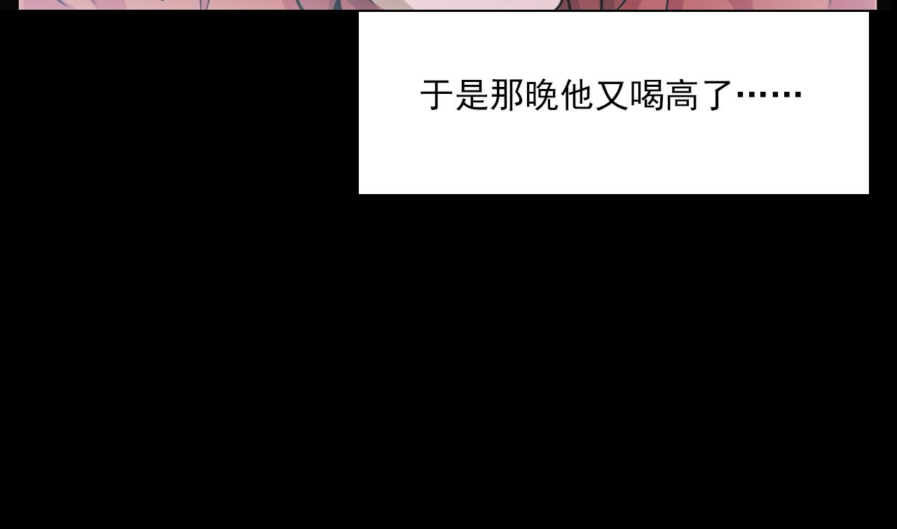 第215话 聚会16