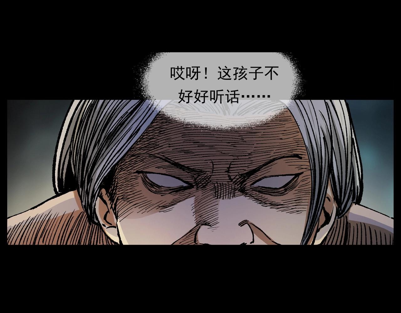 第245话 招魂词122