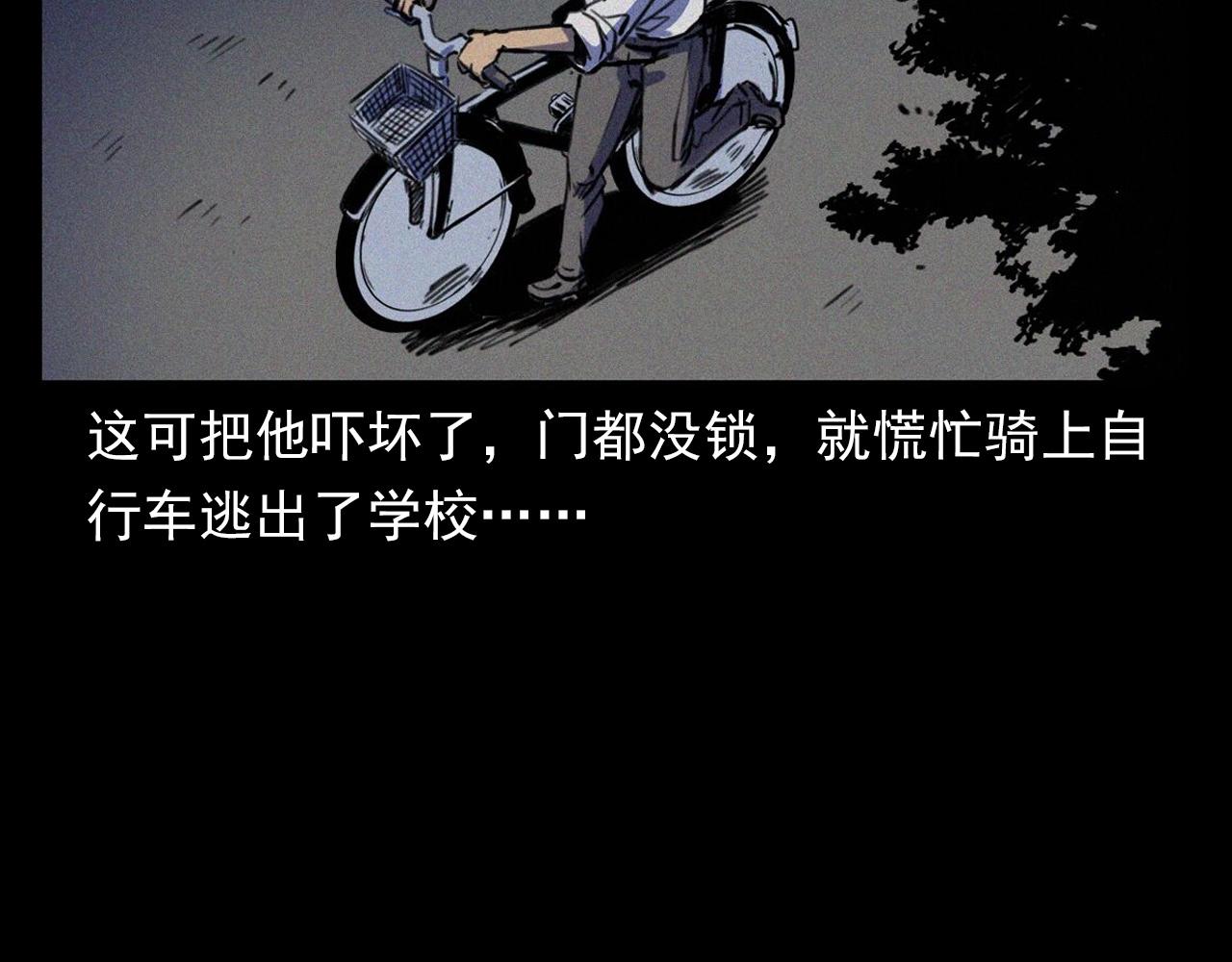 第374话 数学老师45
