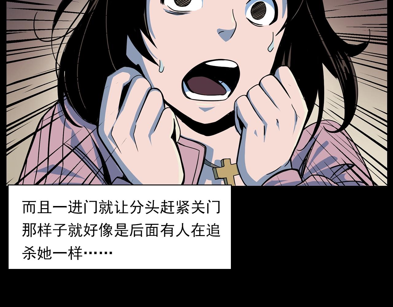 第181话 午夜场之夜谈鬼事44