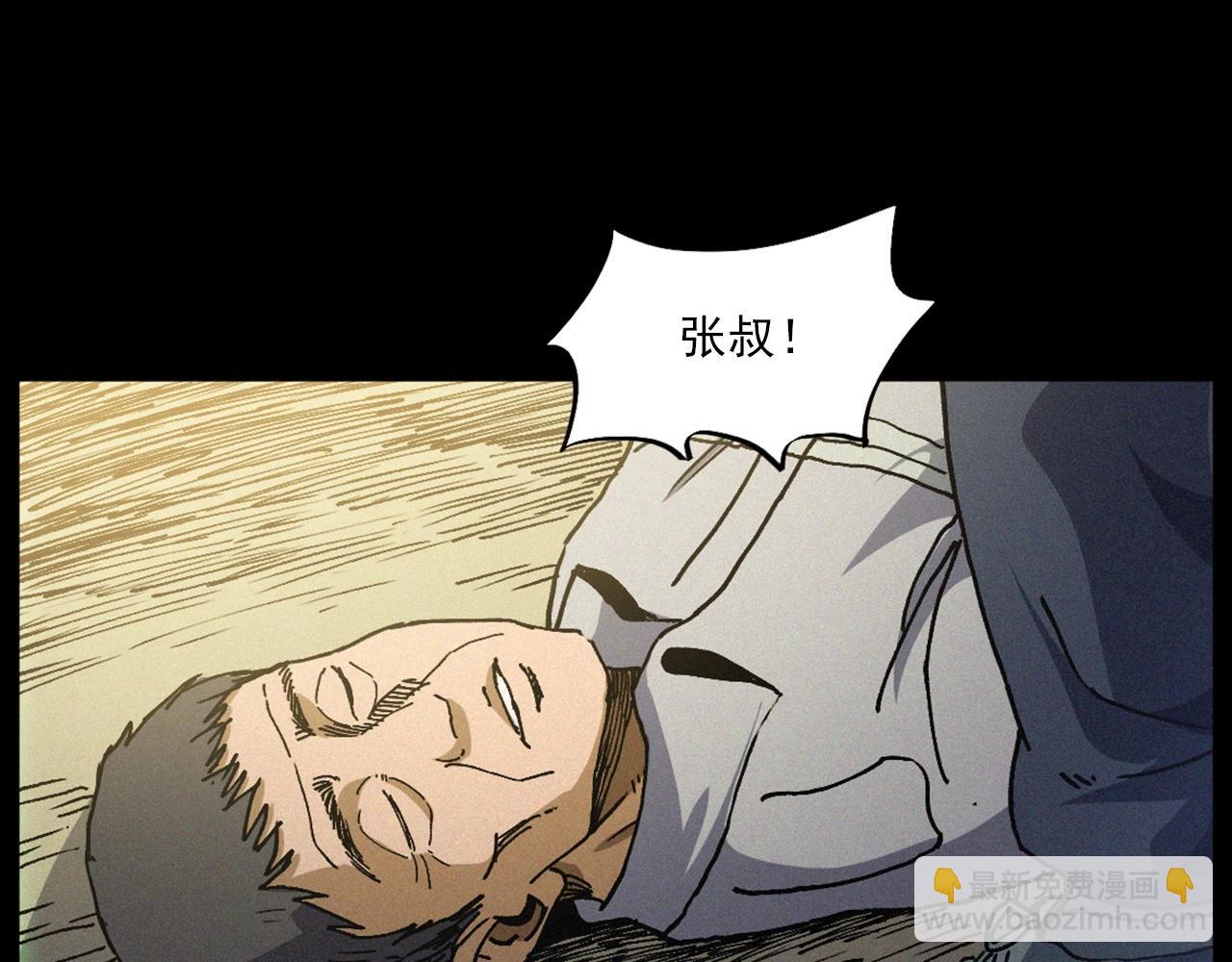 第432话 护林员12