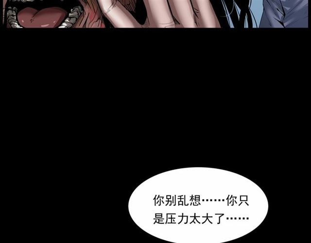 第161话  午夜场之美丽的脸97