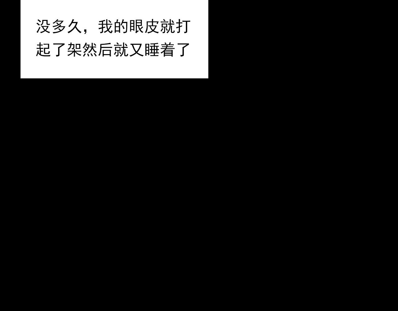 第232话 打工诡事55