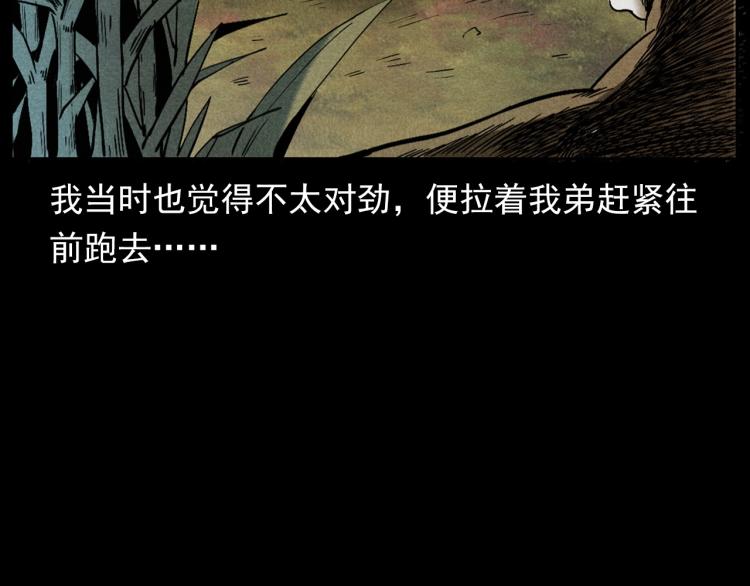 第297话 露天电影39