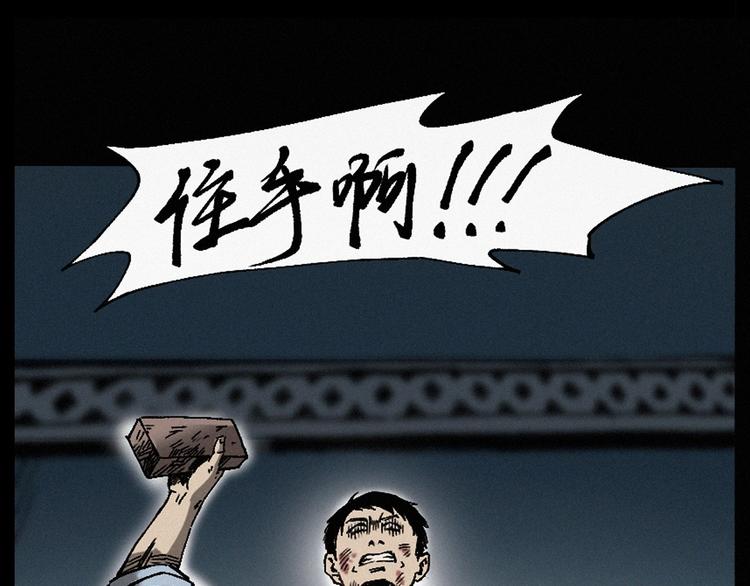 第264话 激情杀人126