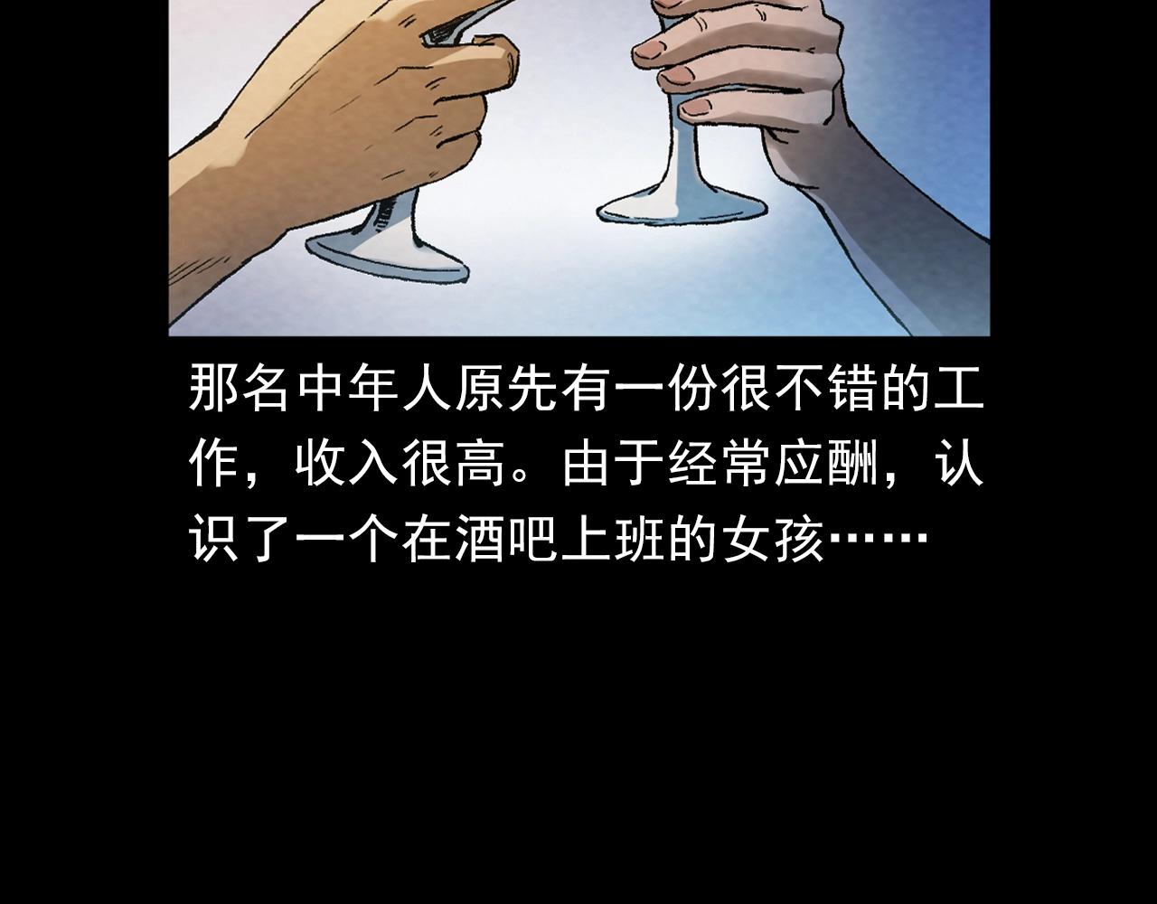 第389话 名字29
