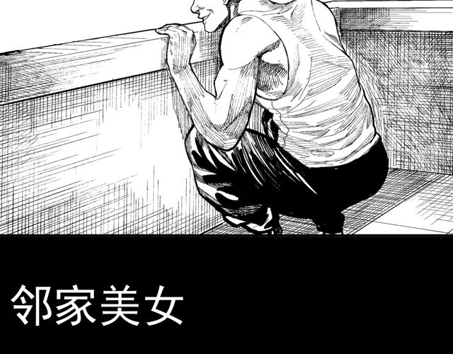 第169话  午夜场之她是谁？126