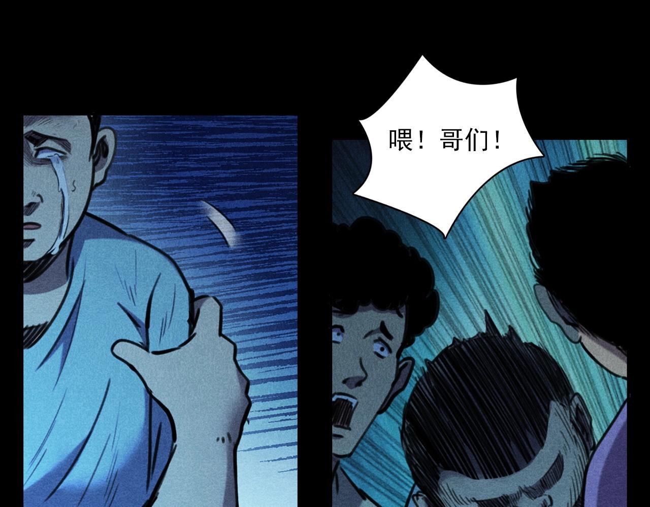 第397话 梦游94