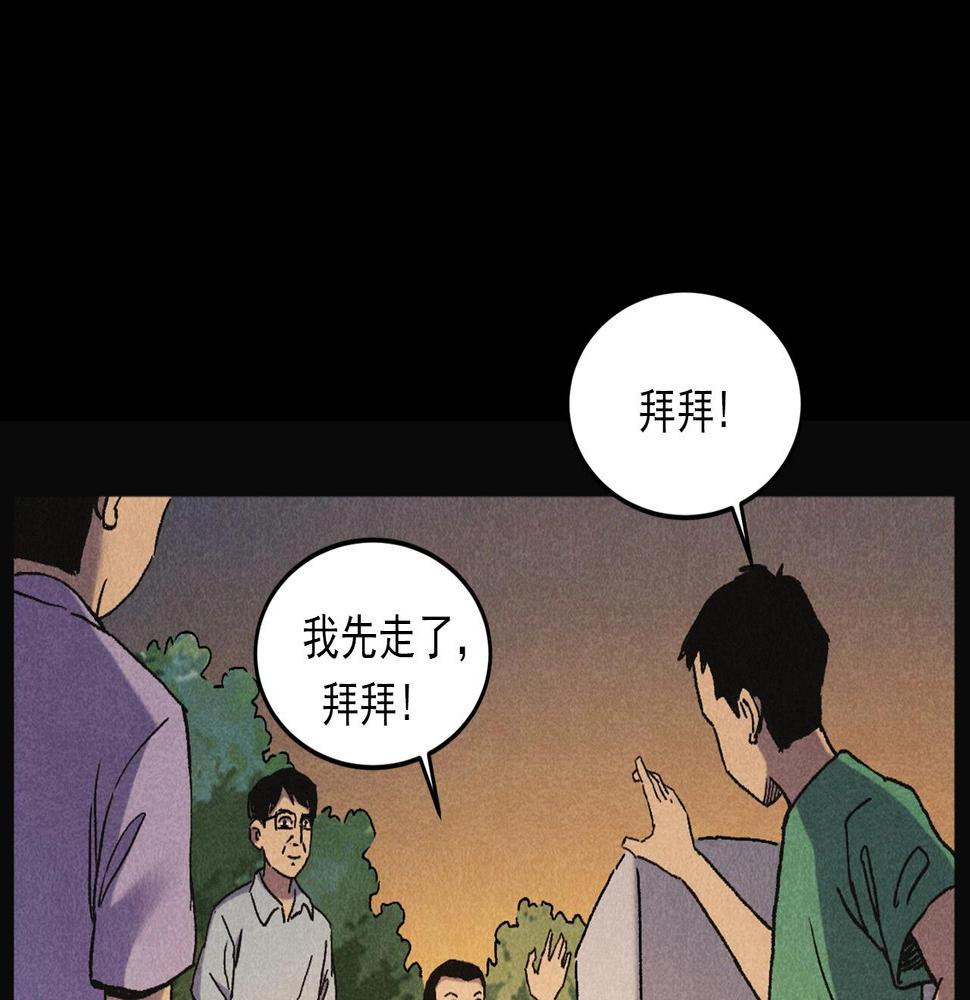 第407话 踢球15