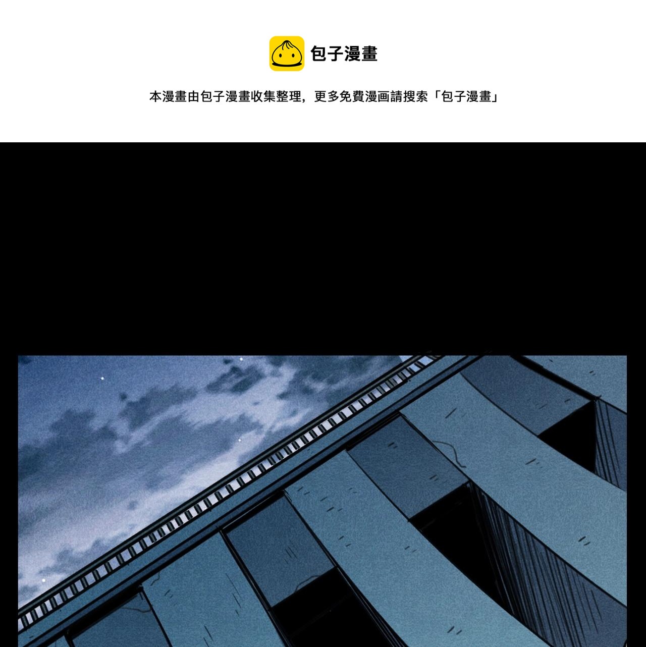 第392话 生魂48