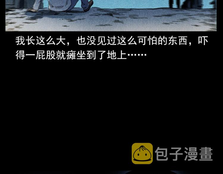 第321话 断桥65